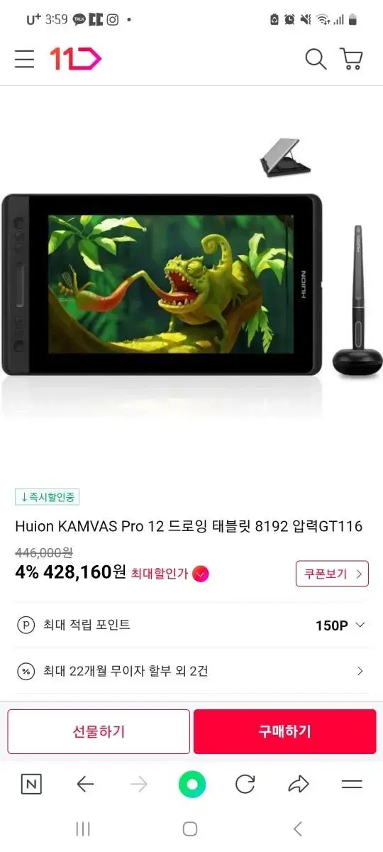 thumbnail-4